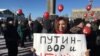 Орусияда аскер комиссариаттарына кол салуу күчөдү 