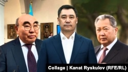 Дар акс: Аскар Оқоев, Содир Ҷабборов, Қурмонбек Боқиев