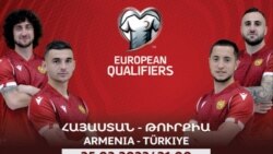 Հայաստան - Թուրքիա խաղին պատրաստվում են նաև երկրպագուները