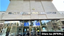 Шымкент қаласының қылмыстық істер жөніндегі ауданаралық соты.