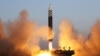 Interkontinentalna balistička raketa koju je Sjeverna Koreja lansirala 16. marta 2023.