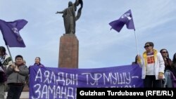 Аялдар укугун коргоо акциясы. Бишкек. 2024-жылдын март айы.