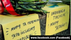 Цветы у посольства Украины в Ташкенте