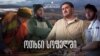 ოთხნი სათიბეში