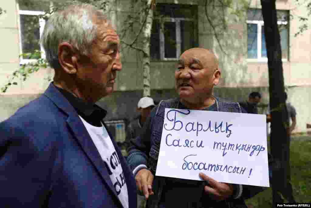 Мирный митинг с требованием освободить Жанболата Мамая и других политзаключенных анонсировала в социальных сетях жена Мамая Инга Иманбай. Мамай был помещен в СИЗО в середине марта по обвинению в «оскорблении сотрудников сил безопасности» и «распространении ложной информации». До этого он отбыл 15 суток под арестом по обвинению в участии в «незаконном митинге»