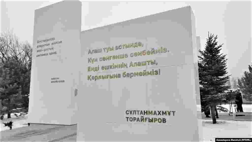 На фоне погромов и беспорядков в нескольких городах президент Токаев отдал приказ стрелять на поражение без предупреждения. Власти заявили о нападении на страну обученных за рубежом тысяч террористов, но так и не привели доказательств 