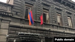 Офис партии АРФД