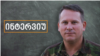 რიჩარდ კემპი
