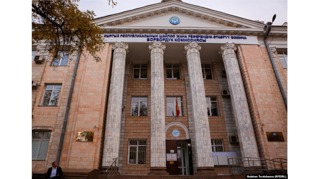 Kyrgyzstan's Central Election Commission: doing what it's supposed to be doing?