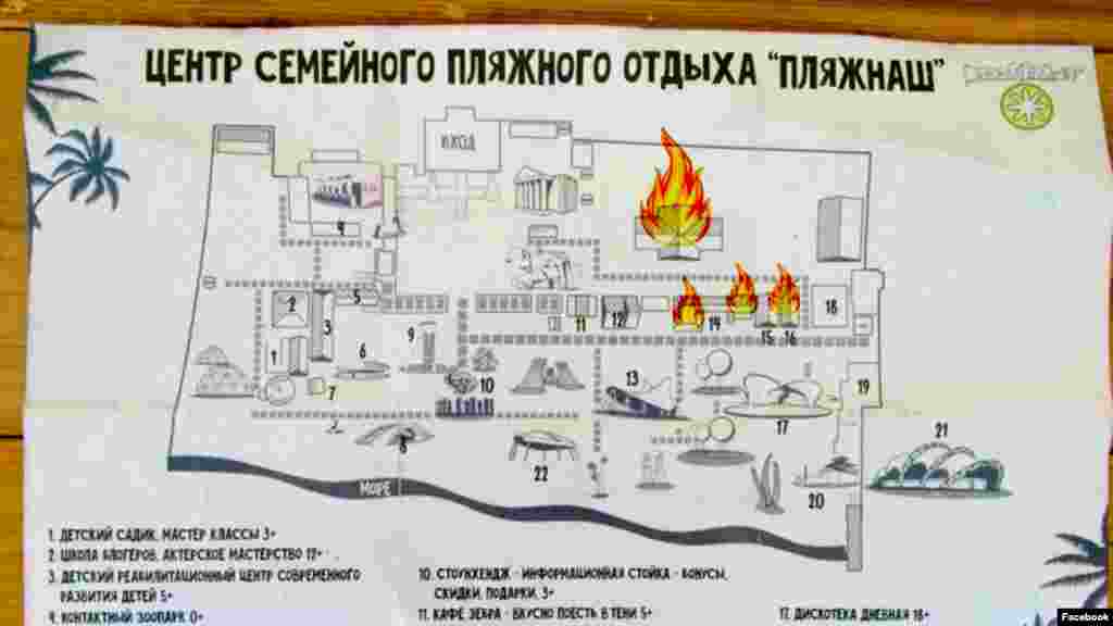 На сьогодні колишню територію «Казантипа» займає Центр сімейного відпочинку під назвою «НашПляж.рф»