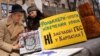 Протест проти будівництва малих ГЕС у Карпатах, Київ, 14 березня 2012 року