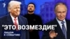 Неуверенное перемирие