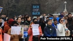 Алматыдағы митинг. 26 ақпан 2022 жыл.