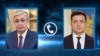 Токаев и Зеленский поговорили по телефону. Президент Украины поблагодарил за непризнание «ЛНР» и «ДНР»
