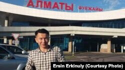 Ерсін Еркінұлы Алматы әуежайында тұр.