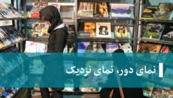 گفت‌وگو با فریدون نجفی درباره رمان ۶۷ در برنامه نمای دور نمای نزدیک از مهرداد قاسمفر