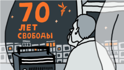 2020-е: Закрытие офиса, релокация, обмен