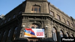 ՀՀԿ գրասենյակը Երևանում, արխիվ