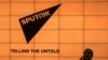 Sputnik агенттигинин эн белгиси. 10-ноябрь, 2014-жыл.