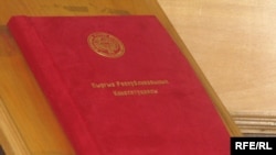 Конституциялар парады эми башталат