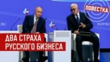 "В закрытом режиме поговорим откровенно"