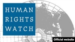 Human Rights Watch կազմակերպության լոգոն