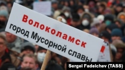 Один из лозунгов протестующих, которые регулярно требуют закрытия свалки (март 2018)