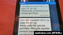 СМС оповещения к переписи населения 2012 года. По истечении 10 лет результаты переписи таки и не были опубликованы. 17-27 декабря 2022 года в Туркменистане проходит очередная перепись населения. 