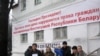 Image result for Хадзькоў