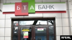 У здания БТА Банка. Архивное фото.