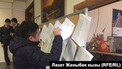 Иллюстрациялык сүрөт.