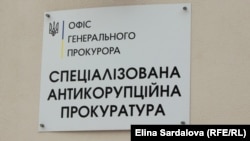 «Олександр Клименко був оголошений конкурсною комісією переможцем чесного відбору і затверджений на посаді новим генеральним прокурором Андрієм Костіним одразу після його призначення»