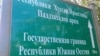 По словам журналистки еженедельника "Квирис палитра", события в селах Двани и Дици создают впечатление, что августовская война 2008 года не завершилась