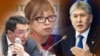 Юристтер Канатбек Азиз, Таалайгүл Токтакунова жана экс-президент Алмазбек Атамбаев.