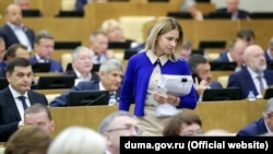 Натальля Паклонская