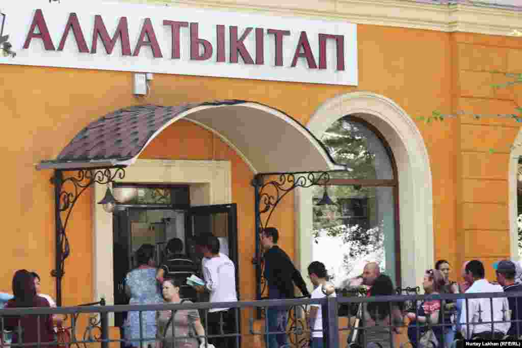 Поток родителей к магазину «Алматы кітап» в центре Алматы не иссякает.