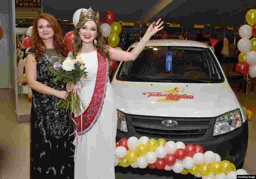 Җиңүче кыз Златоуст зәркән осталары ясаган таҗдан тыш, "Lada" автомбиле дә бүләк ителде. Бәйге Чиләбе, Татарстан хөкүмәтләре, төрле бизнес оешмалары финанс ярдәме белән оештырылды. 