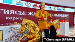 Астанада “Казакстан тарыхынын” ургаалдуу маселелерине арналган илимий шерине өттү. 25.1.2025. Археологдордун көргөзмөсүндөгү түрк каганынын шарттуу элеси. Автору – К.С.Ахметжан. Ал Элеке сазы жергесинде табылган артефакттардын сүрөтүн колдонгон.