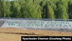 Таштагол, Кемеровская область