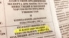 Ташкент заплатил иностранной компании полмиллиона долларов для отмены бойкота узбекского хлопка