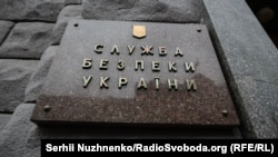 Також контррозвідники припинили діяльність чотирьох агентурних мереж