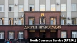 Дворец правосудия, Владикавказ, Северная Осетия