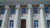 Министерство сельского хозяйства и окружающей среды