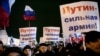 Митинг сторонников президента России Владимира Путина на Манежной площади в Москве.