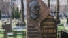 Image result for Антусевіч