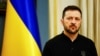 Владимир Зеленский