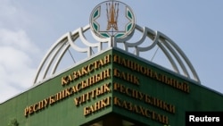 Эмблема и вывеска на здании Национального банка Казахстана в Алматы.