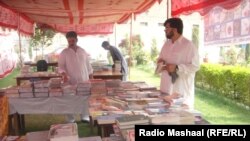 د ارشیف انځور: په پېښور پوهنتون کې د کتابونو مېله
