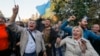Сторонники евроинтеграции Украины празднуют ратификацию соглашения об ассоциации страны с ЕС