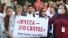 Журналисттерди бошотууну талап кылган акция. Минск, 3-сентябрь 2020-жыл